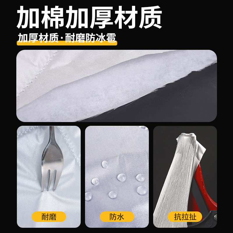 汽车车衣半罩半截外罩隔热防晒防雨雪前挡遮阳罩车套半身车罩车蓬