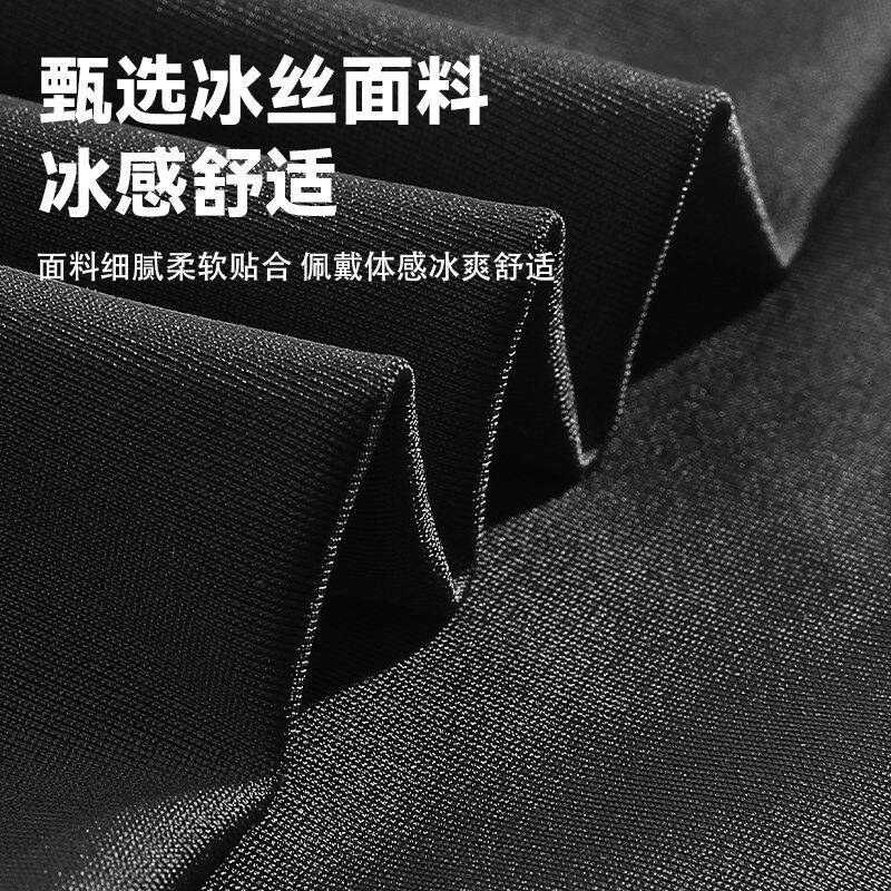 防晒腿套男女骑行冰丝袖套篮球运动护膝户外跑步护腿冰凉袜套脚套