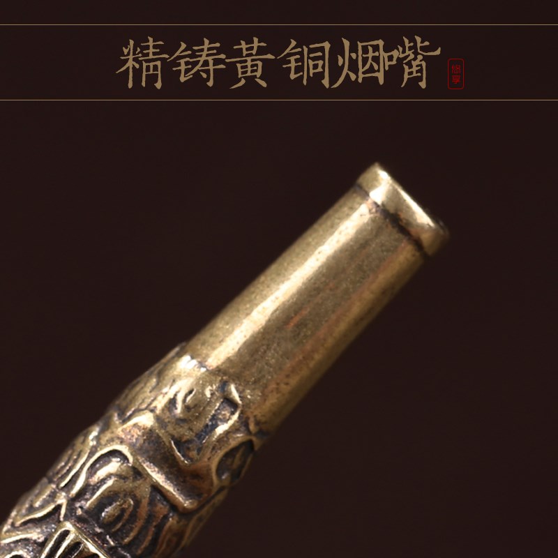 手工八仙过海烟斗黄铜旱烟袋老式传统烟杆男士创意雕刻送爷爷礼物