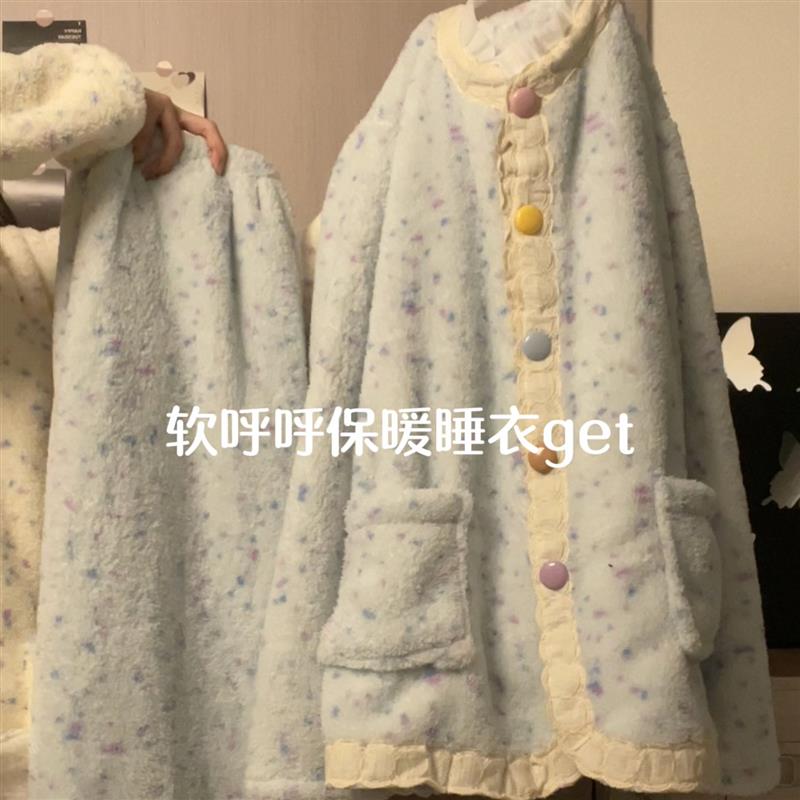 蓝色花边半边绒睡衣女新款冬季加绒加厚开衫圆领珊瑚绒家居服套装