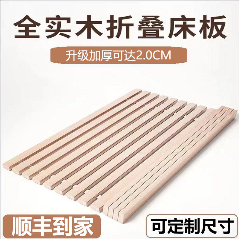 床板实木静音排骨架折叠硬垫片加厚松木条杉木床架3D静音网布床板