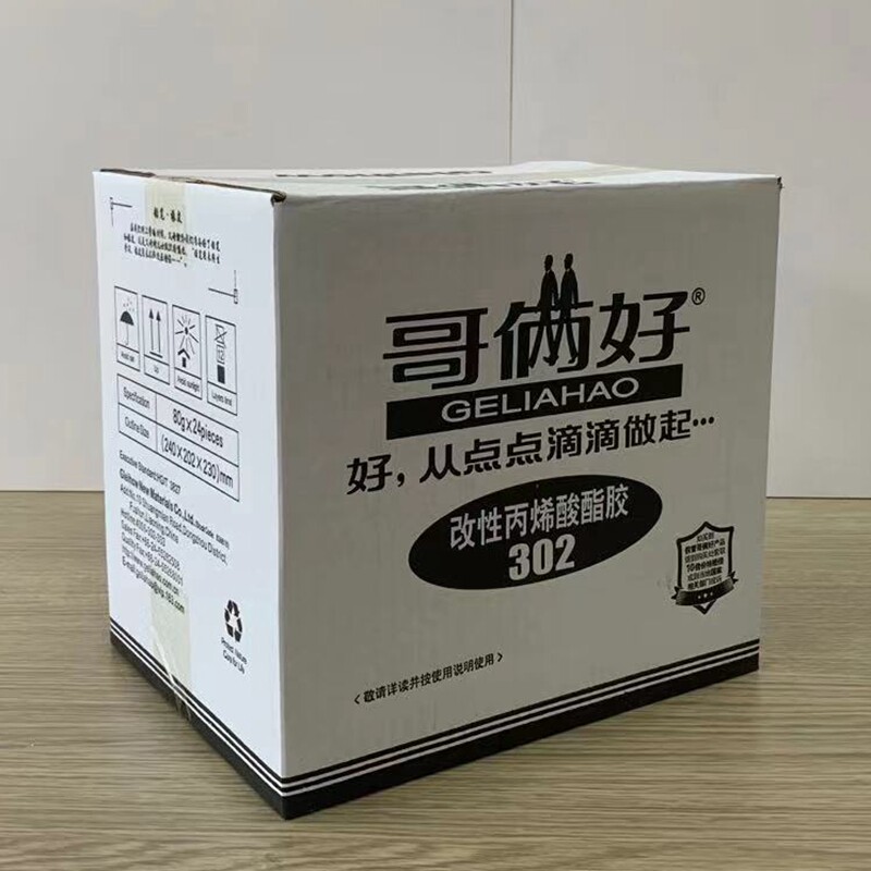 【24支/盒装】哥俩好AB胶80G强力胶金属胶302改下丙烯酸胶粘剂胶