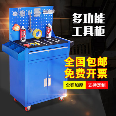 工具柜车间重型五金多功能抽屉零件柜安全汽修铁皮柜移动工作台图片