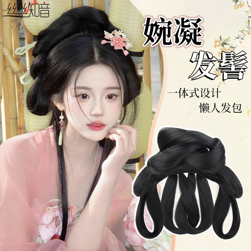 汉服假发一体式懒人假发髻盘发仿真发古风假发包古装造型唐朝头饰