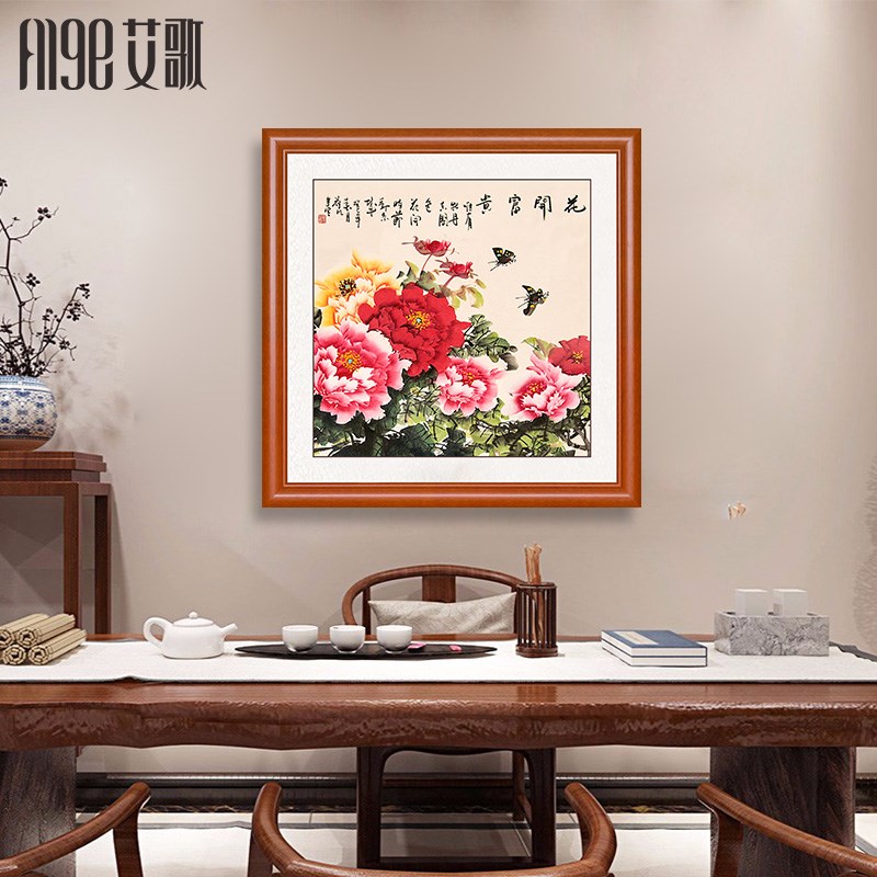 斗方国画花开富贵小品牡丹图挂画玄关花鸟画客厅过道装饰卧室字画