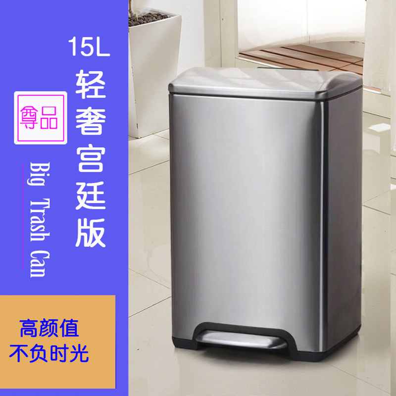 卫生间垃圾桶有盖厕所家用客厅简约现代洗手间带盖脚踩脚踏不锈钢