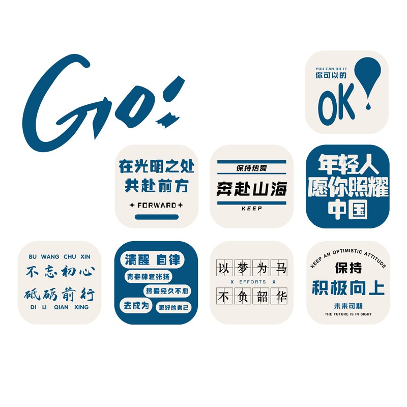 办公会议室装饰公司前台企业文化团队激励志标语背景墙创意贴纸画