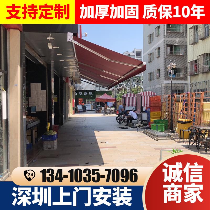 深圳雨篷手摇伸缩棚电动伸缩遮阳台遮阳挡雨棚