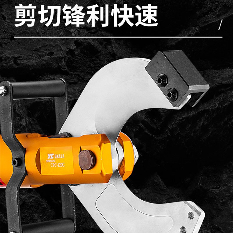 信长达25吨出力开口式液压电缆剪电动分体快速电缆剪刀铜铝铠装