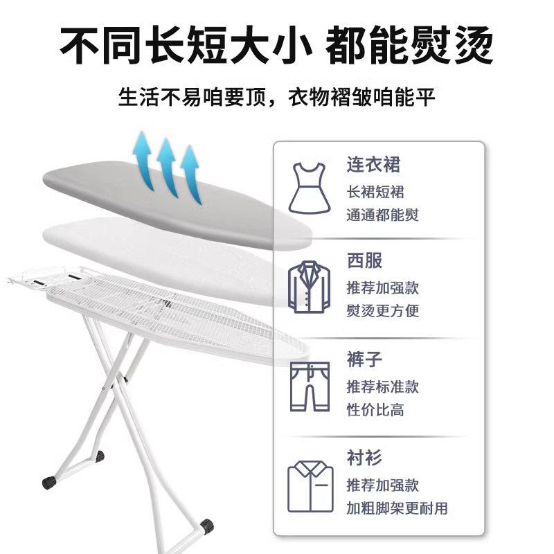 烫衣板家用折叠加大号熨衣服板架挂烫机台式熨烫架子电熨斗垫板