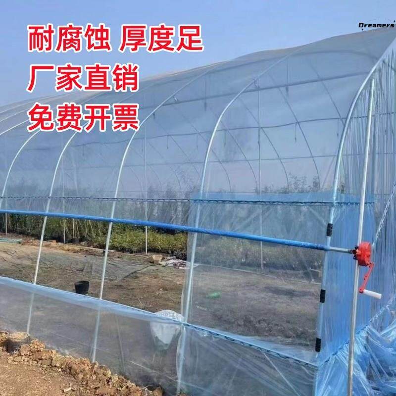 。扣棚条暖棚压条花大鹏压模卡槽扣棚条配件薄膜固定器卡扣菜朋卡