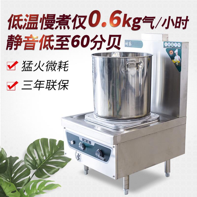 低汤灶商用矮脚炉燃气卤肉煲汤熬粥熬骨头汤羊汤牛肉汤猛火锅炉