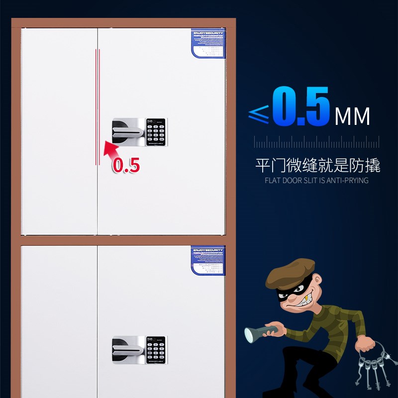 指纹电子保密柜钢制密码文件柜国保锁铁皮档案资料柜保密办公矮柜
