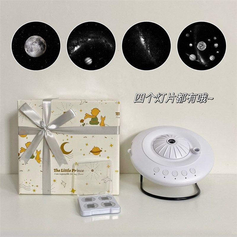 【奇幻主题】流星投影星空灯气氛灯卧室满天星投影小夜灯生日礼物