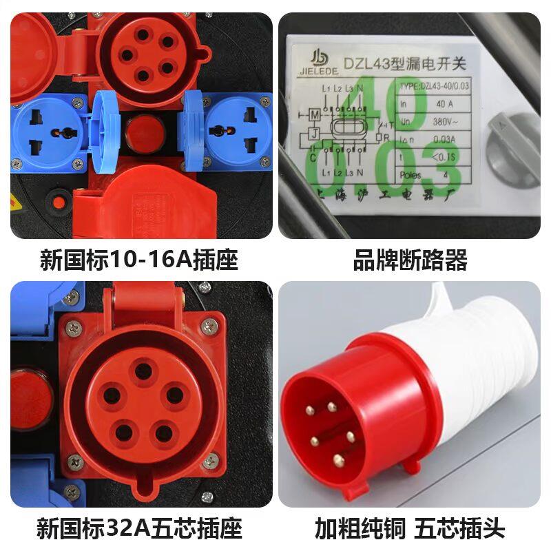 三相四线电线卷线盘防水防爆工业移动卷线盘空盘绕线盘380V收纳盘