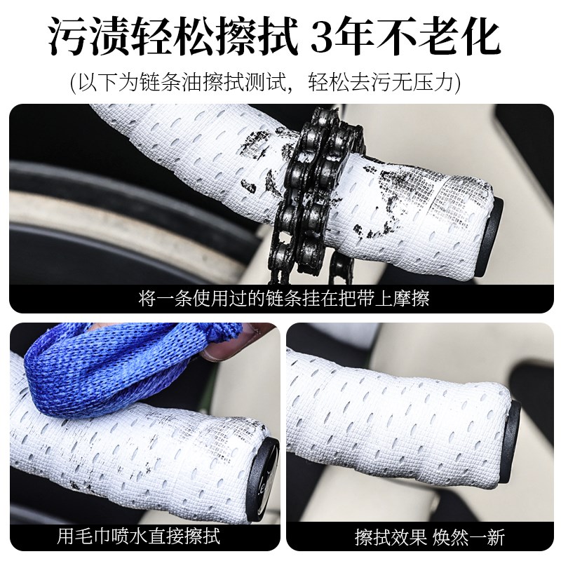 乐百客公路车把带硅胶防滑耐脏自行车通用把手胶弯把缠带骑行配件