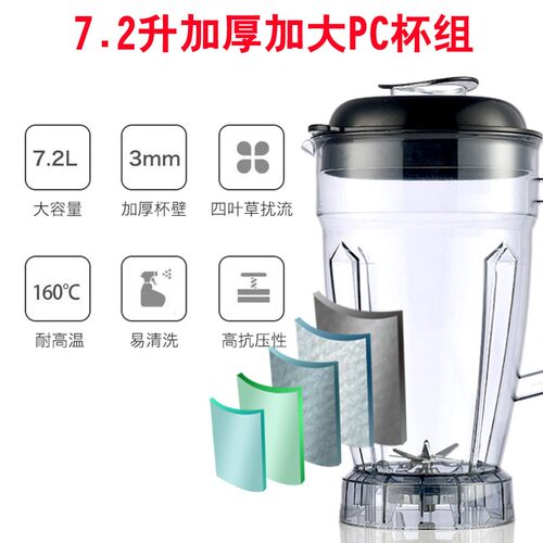 豆浆机商用大容量大功率全自动现磨无渣五谷早餐店用破壁磨浆机