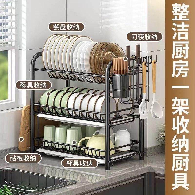 新型碗碟收纳层架2026新款厨房碗架小型家用沥水碗具碗筷餐具收纳