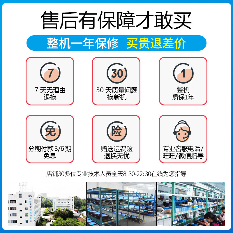 收银机一体机超市便利店零售通用餐饮奶茶店专用水果称重扫码点餐