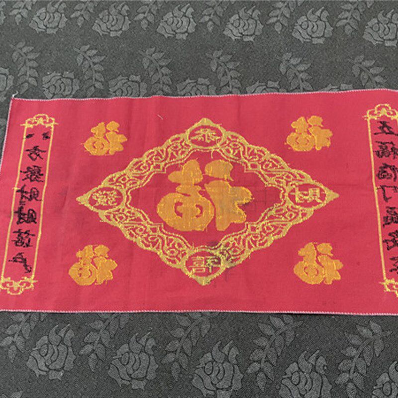 兔妈妈纯手工十字绣成品五福临门开门红福字恭喜发财八方聚财包邮