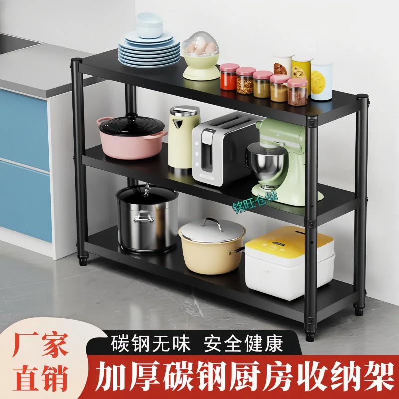 厨房多功能置物架落地多层收纳架分层架子锅具储物架碳钢家用货架
