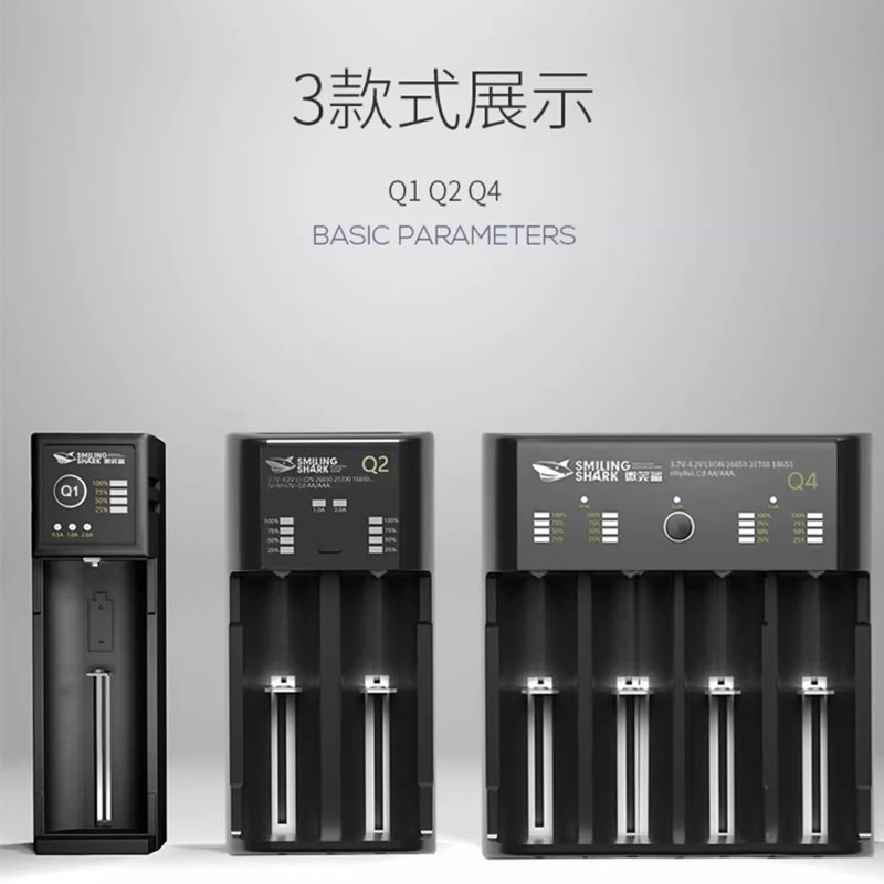 微笑鲨强光手电筒头灯专用大容量26650动力可充电锂电池座充器3.7图片