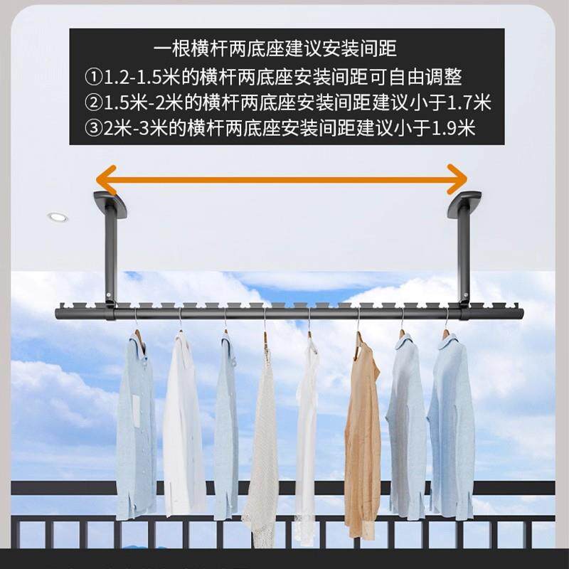 包安装晾衣杆阳台固定式顶装一整根加厚防风家用铝合金晾衣架杆子
