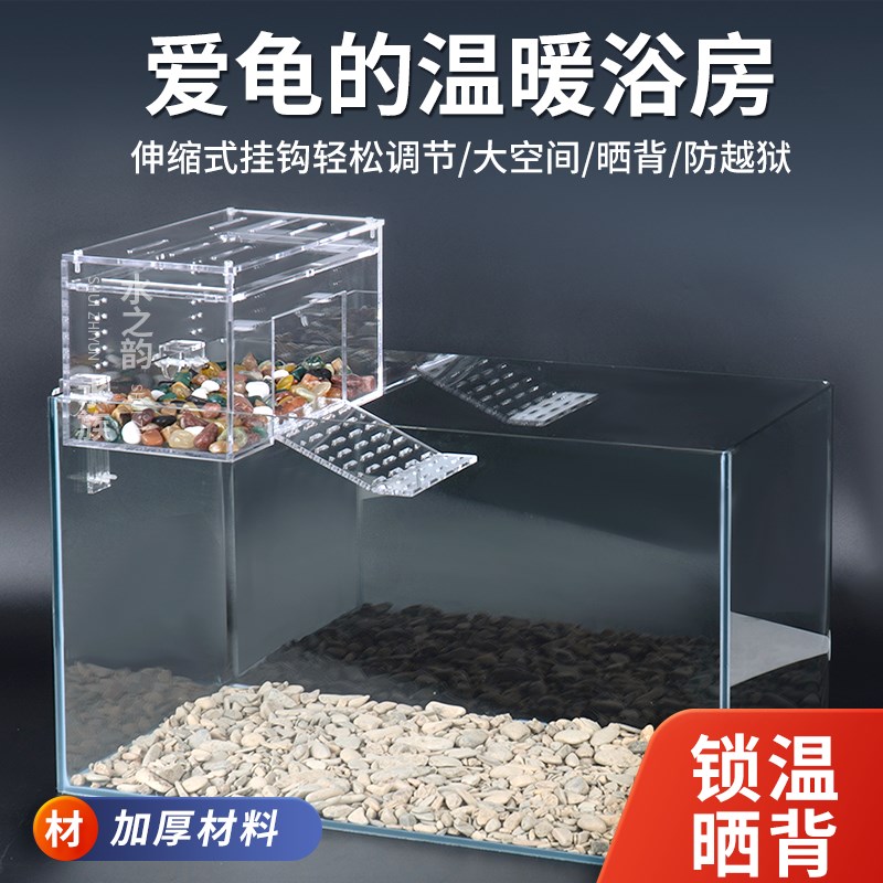 防逃乌龟晒背台深水龟休息浮岛高水位养龟设备