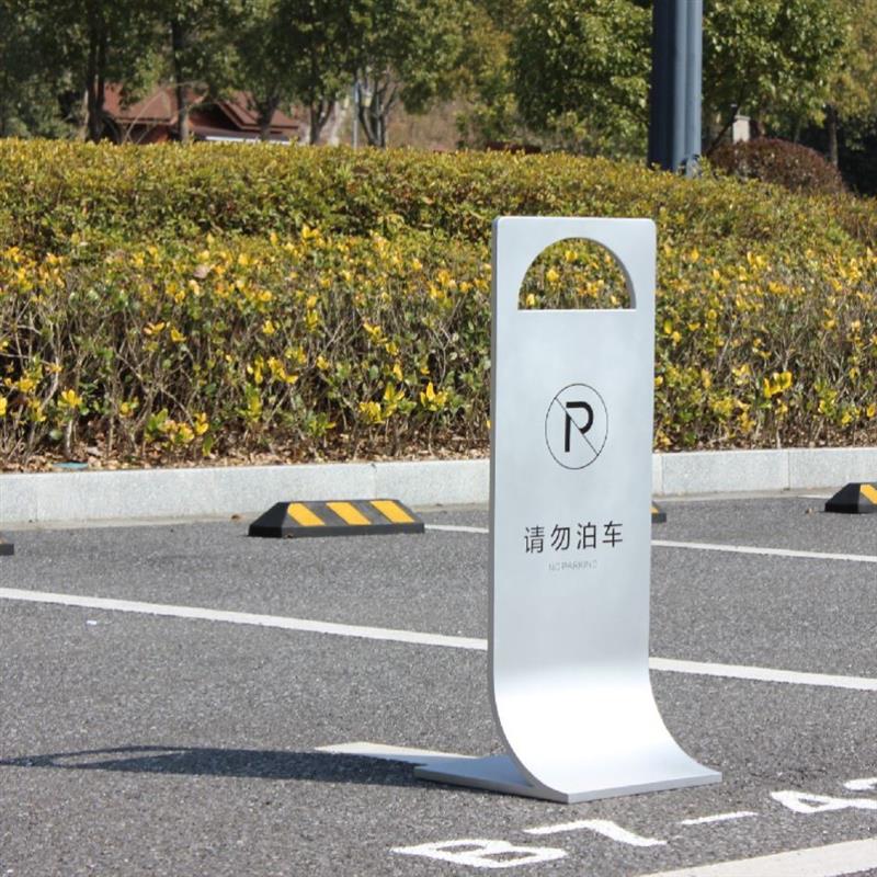 不锈钢停车指示牌A字牌请勿泊车告示牌警示牌小心地滑提示牌路锥