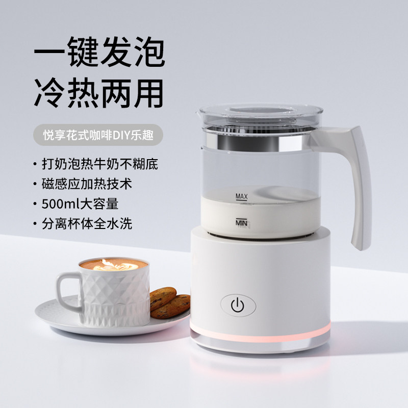 全自动奶泡机电动家用打奶器打泡机奶泡器壶冷热搅拌热奶杯拉花杯