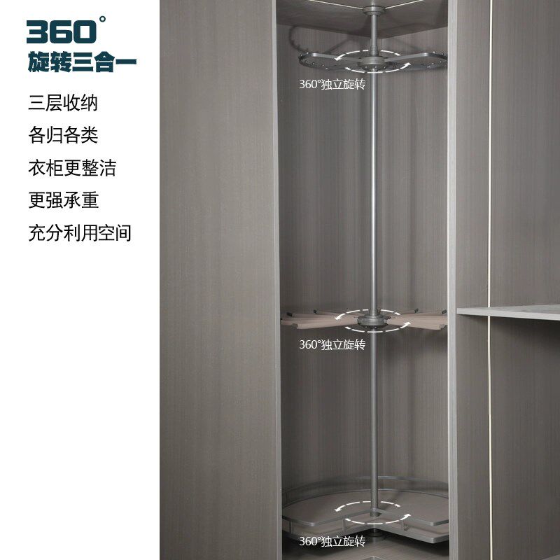 旋转衣架360度多功能衣帽间转角收纳三层挂衣杆挂衣裤架衣柜拉篮
