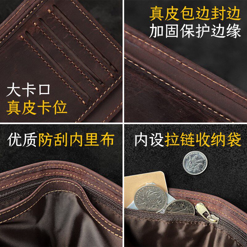 复古疯马皮钱包真皮男士竖款钱包青年皮夹卡包头层牛皮外贸银包潮