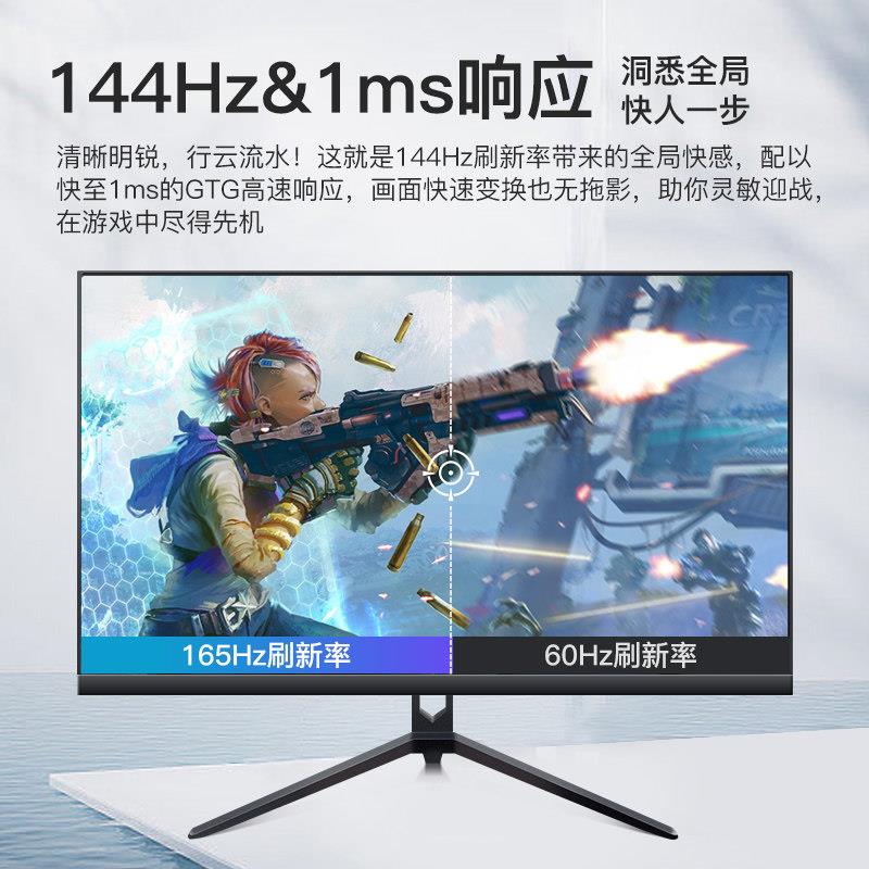 卓威电竞显示器27英寸曲面2k144hz高清超薄32电竞游戏180h电脑屏