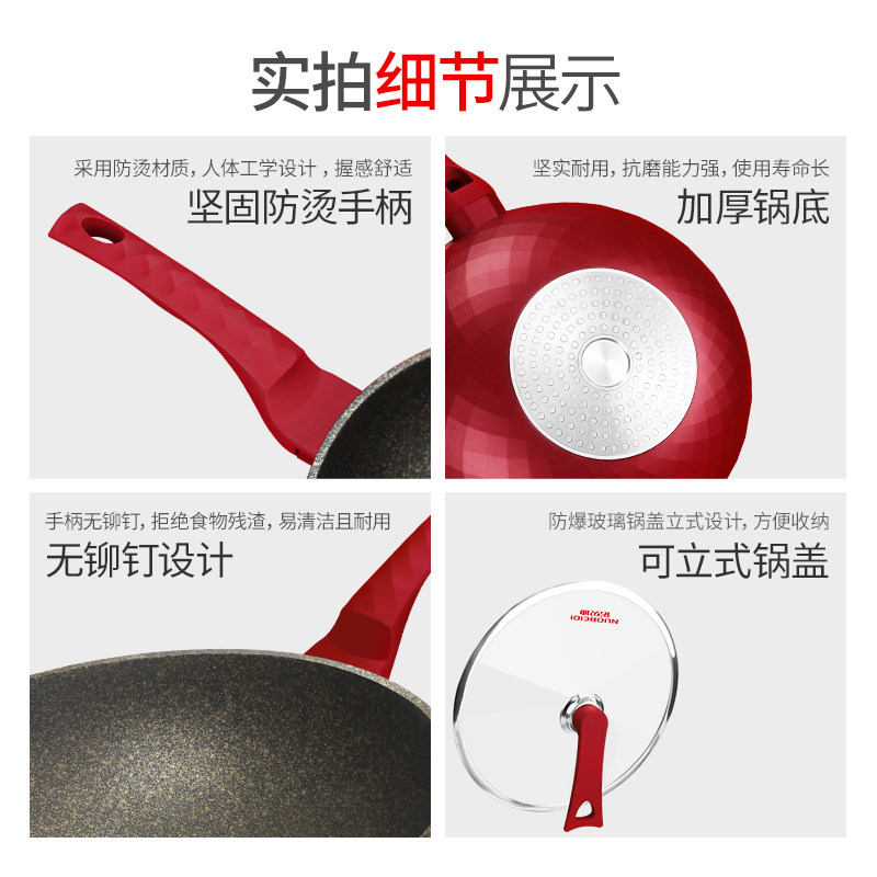麦饭石锅不粘锅炒锅家用炒菜燃气灶适用韩国平底麦石饭不沾麦石锅