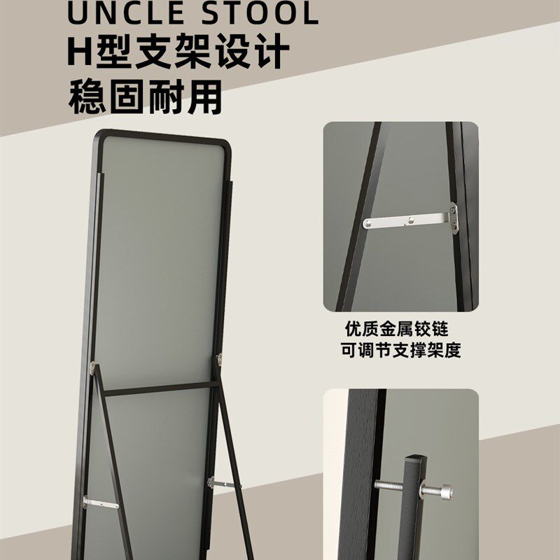 凳叔叔家用全身镜穿衣镜真实落地镜高级试衣镜客厅卧室立式大镜子
