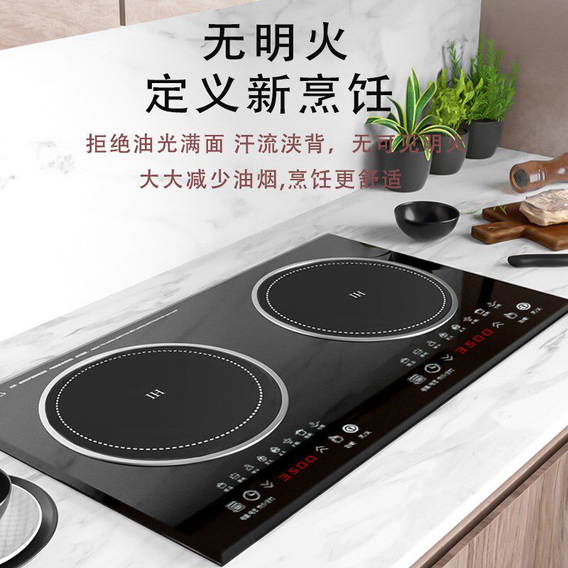 正品美Meilda电磁炉双灶嵌入式电磁灶家用商用大功率双炉电磁炉灶