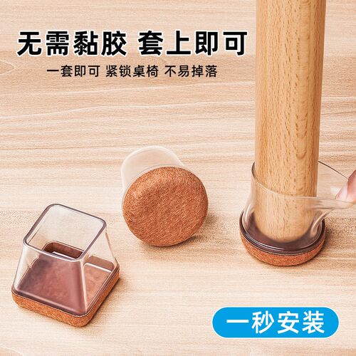 凳子脚垫静音耐磨通用橡胶桌椅脚套加厚硅胶降噪桌脚椅子腿保护套