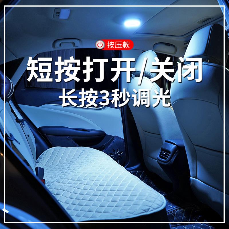 阅读灯led车内灯汽车后备箱车顶照明灯车载驾驶室内饰车厢吸顶灯