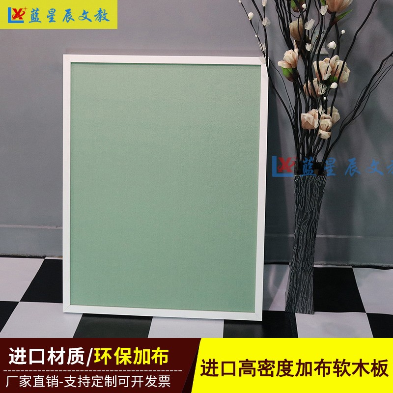 幼儿园展示板彩色贴布软木板照片墙定制创意照片版背景公告栏挂墙