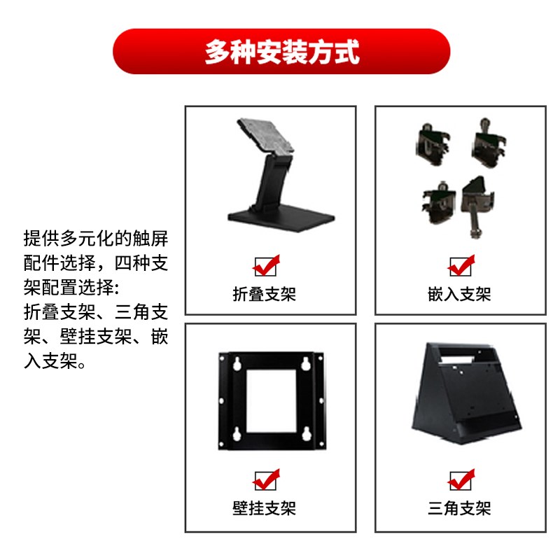 嵌入式工控一体机全封闭工业平板显示器电容电阻产线电脑触摸屏