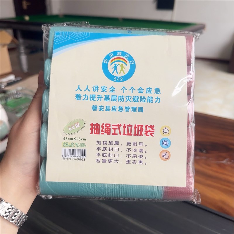 来样定制广告宣传垃圾袋特厚抽绳垃圾袋背心垃圾袋平口垃圾袋