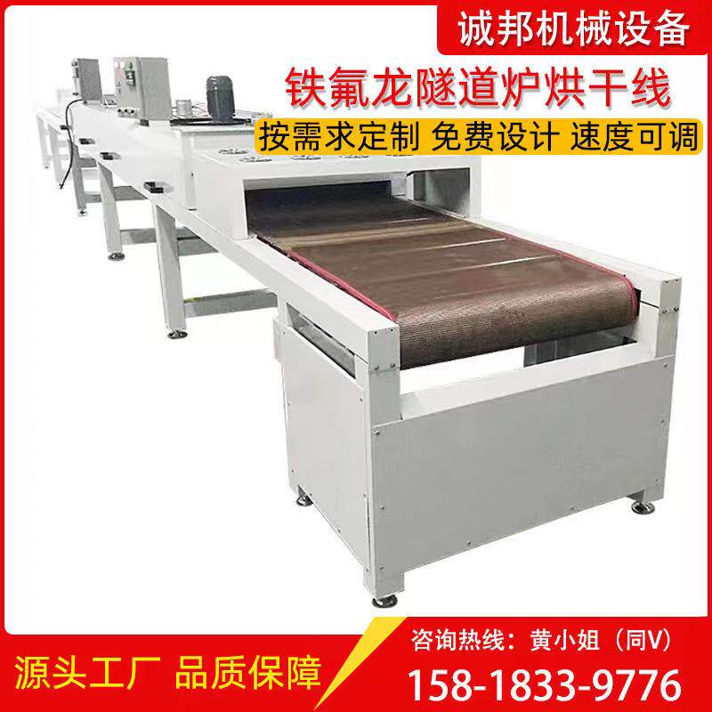 定制铁佛龙隧道炉烘干线丝印烘干机 恒温烤漆炉烤箱高温烘道线