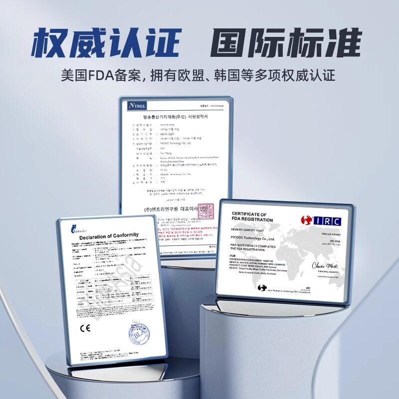有品体脂秤智能精准家用充电体重计体重计电子磅多功能男女体脂称