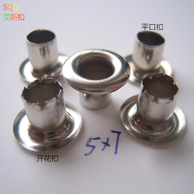 5MM 300#铁扣鸡眼气眼平口开花皮带KT板PVC板扣档案袋铆钉 高脚扣