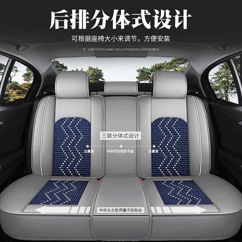 东风启辰大V座套全包围汽车坐垫专用四季通用皮冰丝透气座椅套