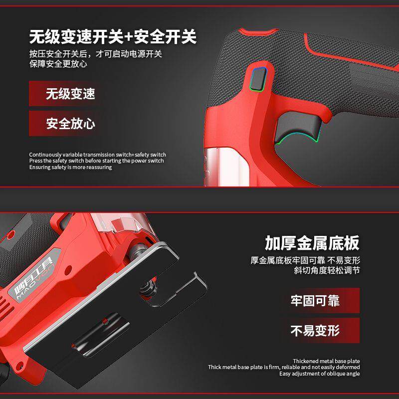 德系爆款无刷锂电曲线锯多功能手持木板线锯手提拉花锯小型切割机