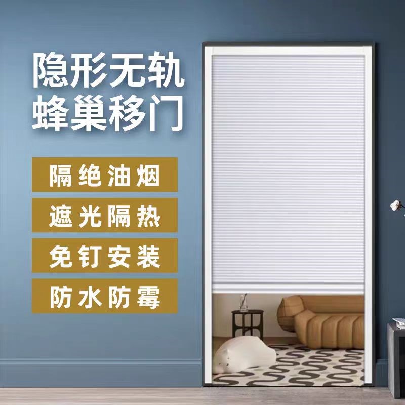 无下轨蜂巢帘折叠推拉式蜂窝卧室铝合金折叠门上下蜂巢门卫生间厚