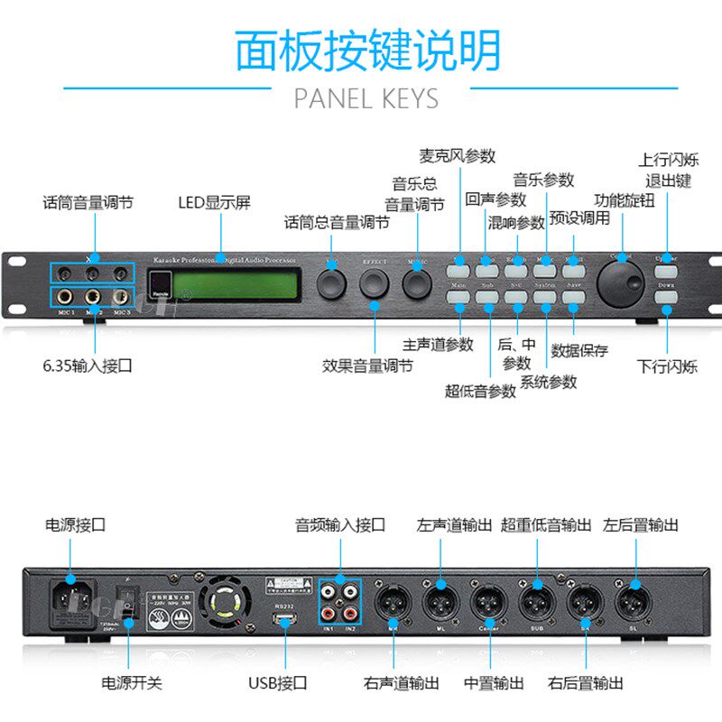 X5前级dsp数字混响器麦克风防啸叫家用KTV卡拉OK音频处理器效果器