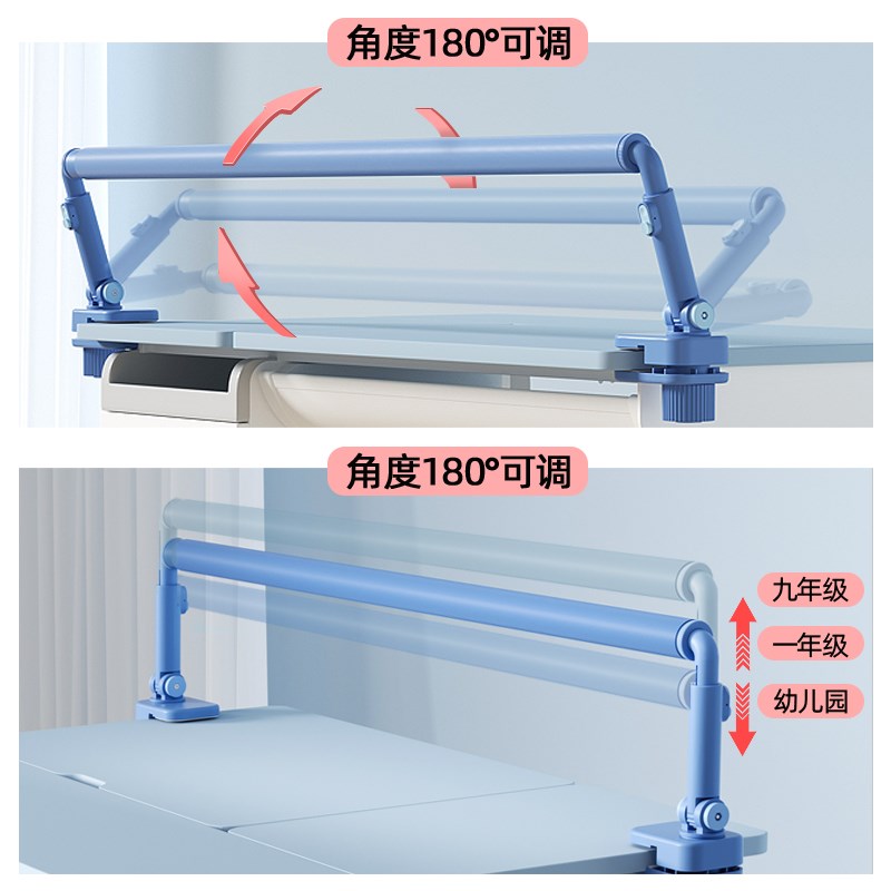 护栏坐姿矫正器防近视儿童写字姿势纠正器小学生书写座姿矫正支架