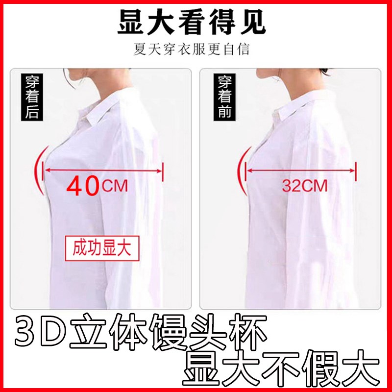 内衣聚拢小胸显大平胸专用文胸超厚12cm聚拢10c8胸罩女加厚显胸大